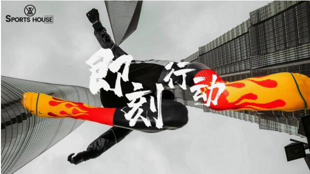 國(guó)潮崛起正當(dāng)時(shí) 向世界打造中國(guó)運(yùn)動(dòng)潮襪